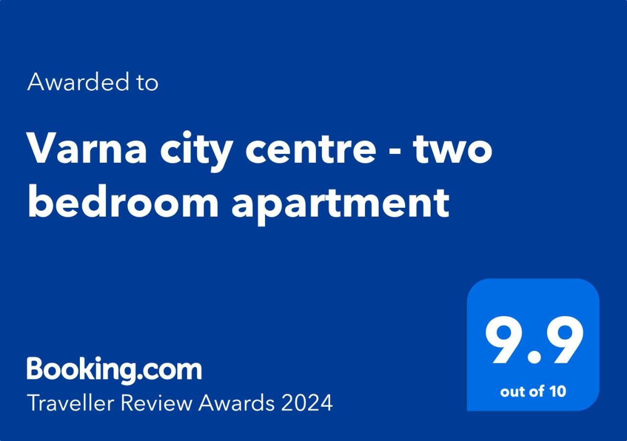 Varna City Centre - Two Bedroom Apartment エクステリア 写真